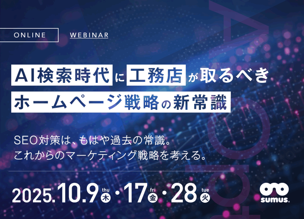 日本市場におけるローカルSEOとAIランキングの融合戦略