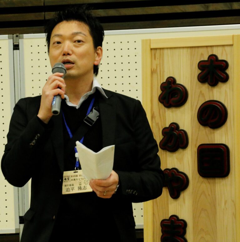 山長商店 ゲスト講師