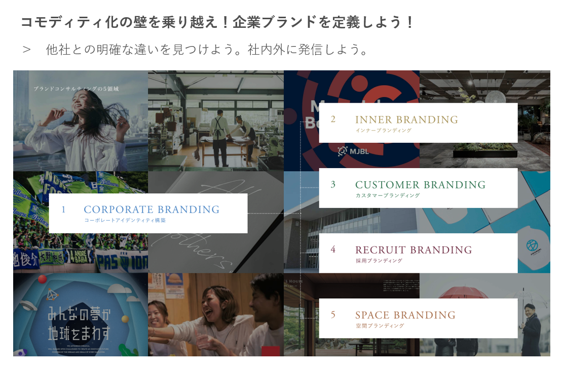 見どころイメージ