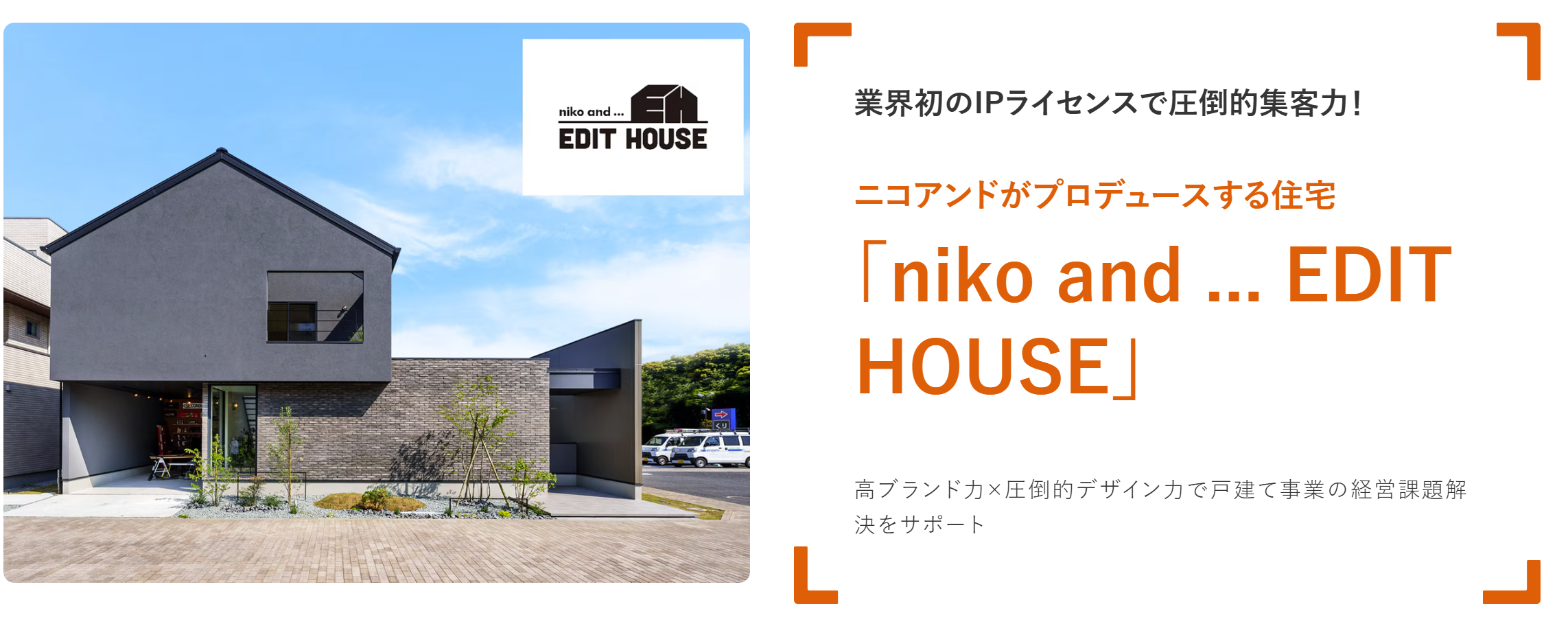 見どころイメージ