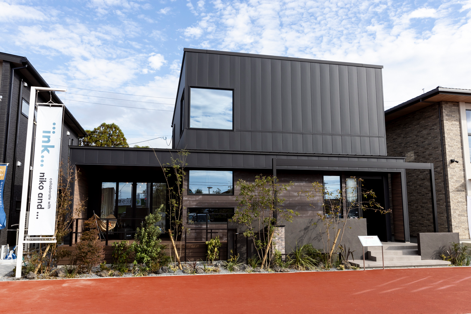 niko and<sub>…</sub>コラボハウス「ink」”
         style=”width:100%; height:auto;” />
    <figcaption style=