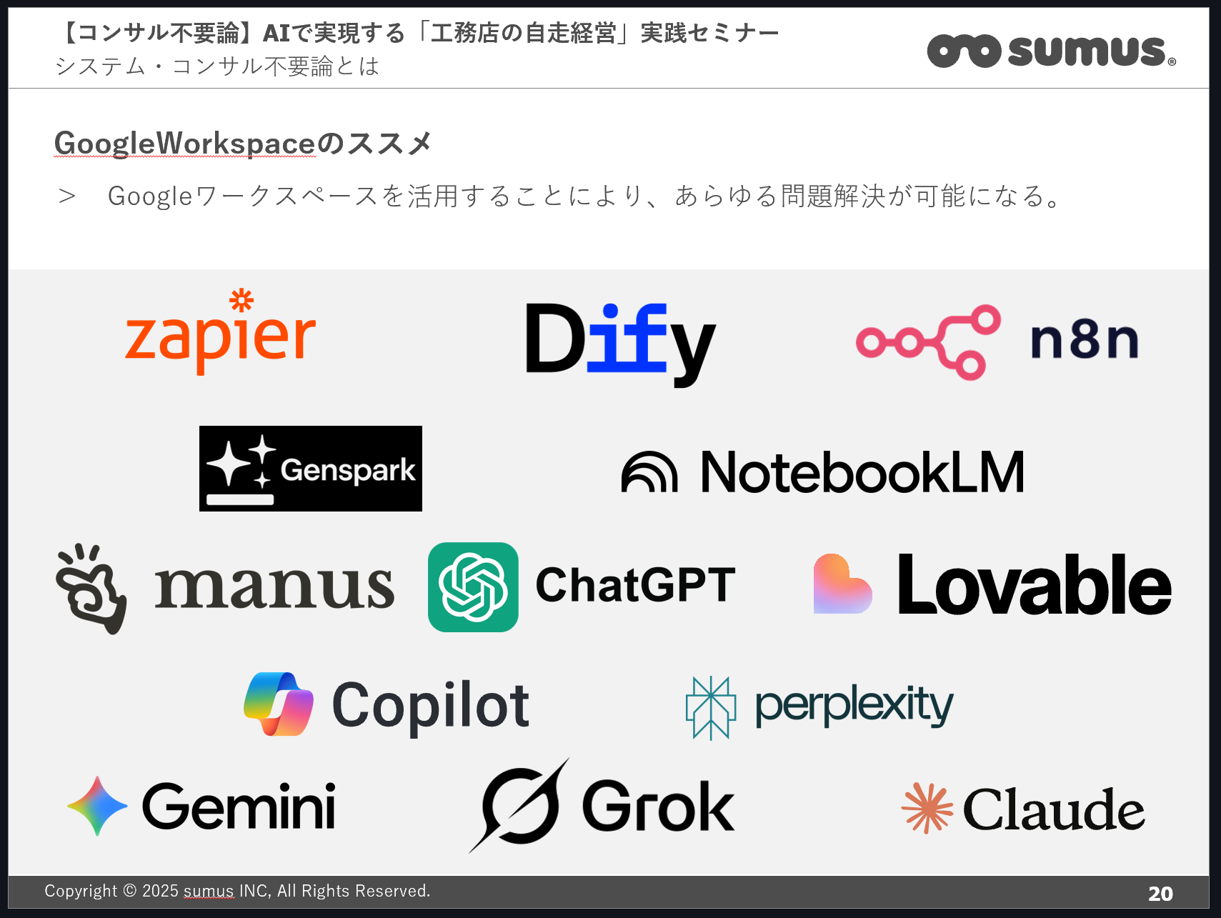 見どころイメージ