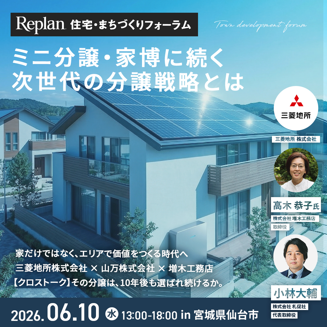 第3部 イメージ