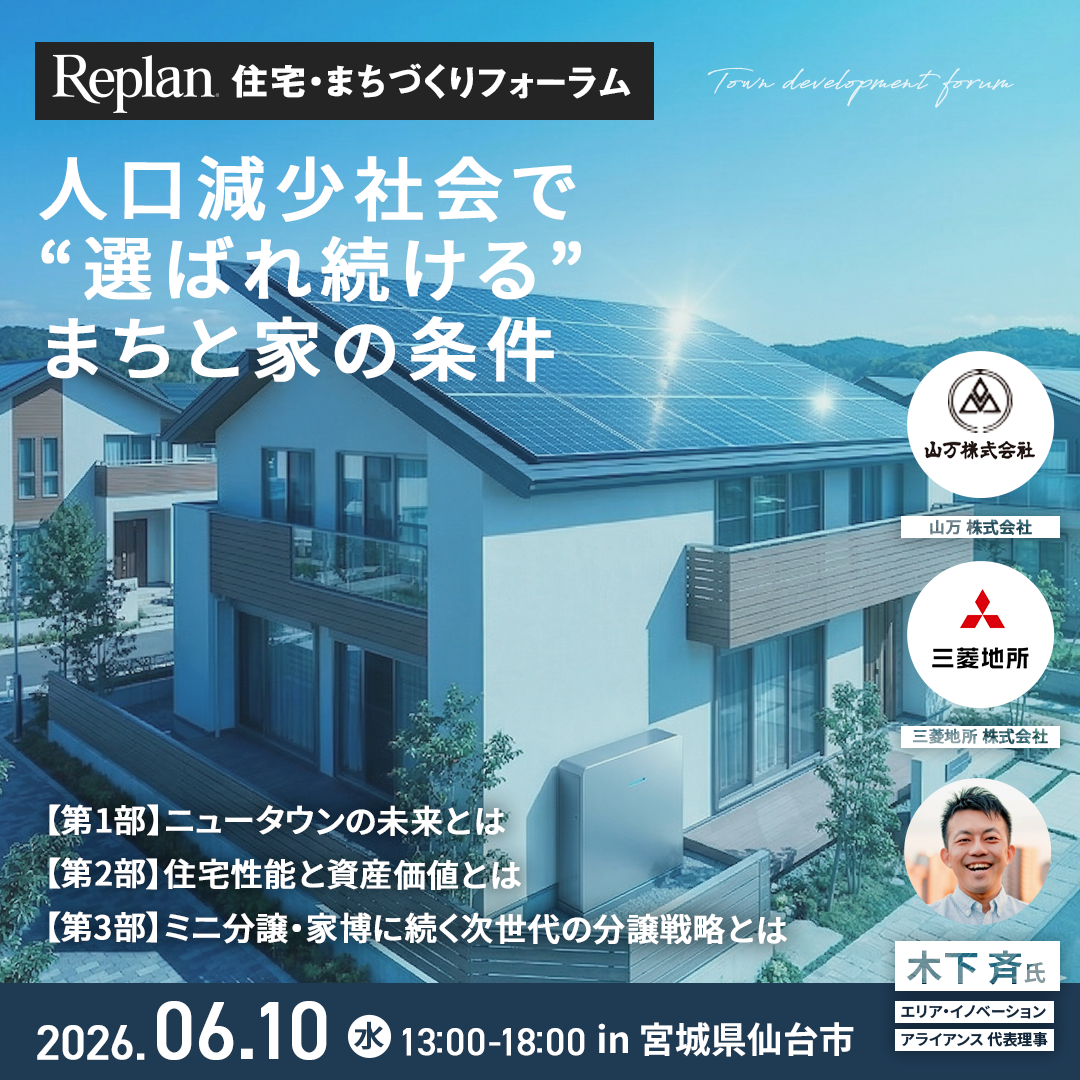 第1部 イメージ